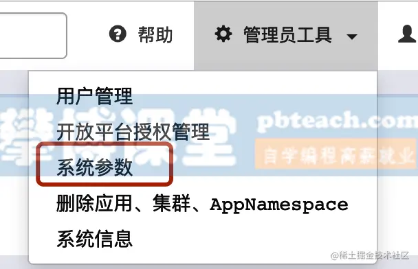 image-20190716115120642