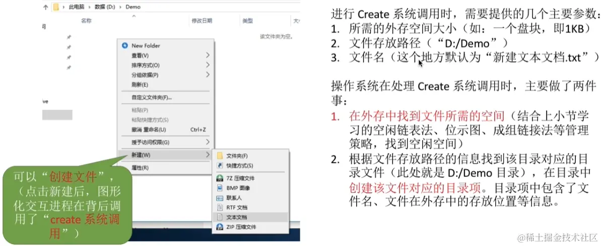 image-20230820022121503