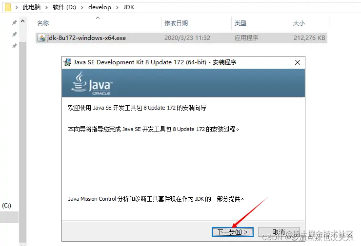 在这里插入图片描述