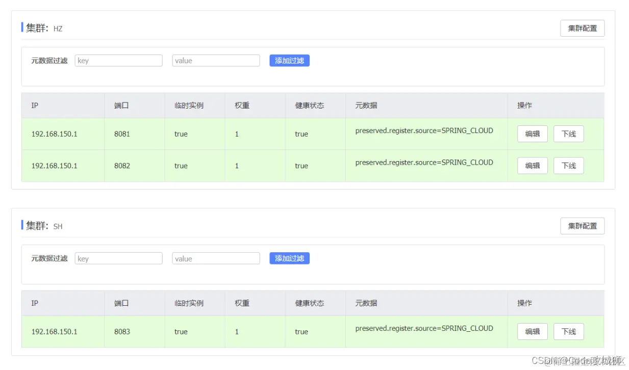[外链图片转存失败,源站可能有防盗链机制,建议将图片保存下来直接上传(img-OysUYC2K-1648947900737)(assets/image-20210713233727923.png)]