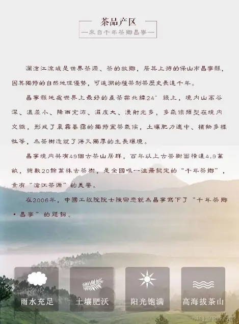 人和顺古树晒红 云南古树红茶 昌宁红散茶100g袋装 一袋包邮