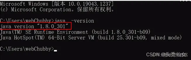 【Java入门】入门第一天-开发环境的搭建-为什么要搭建环境-搭建步骤_源文件_09