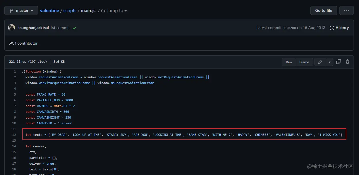 Valentine七夕情人节表白需要修改额源码位置