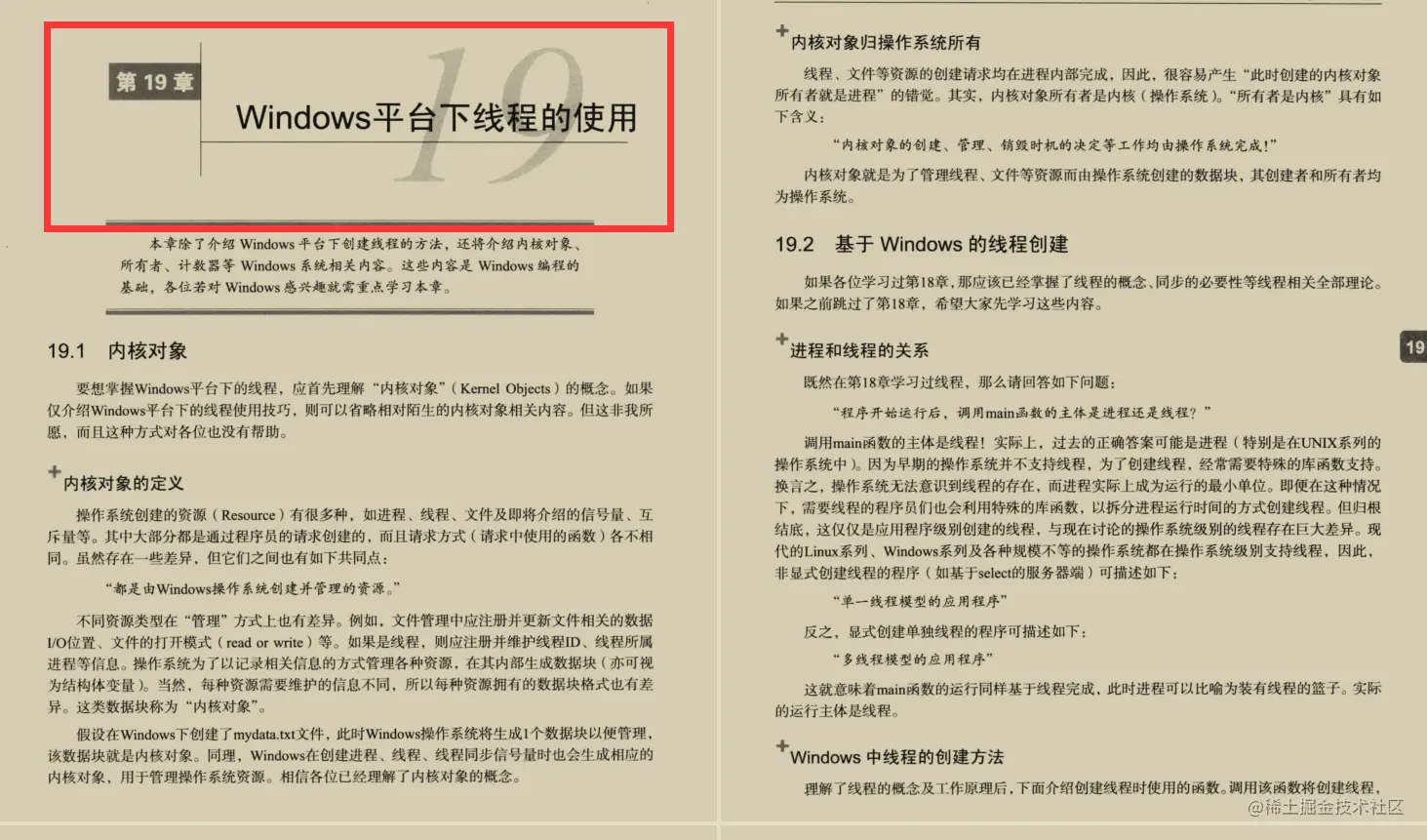 华为顶级网络工程师分享出这份TCP/IP网络编程笔记！已封神