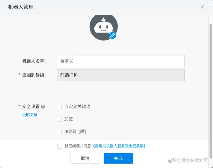 image-20210823162933552