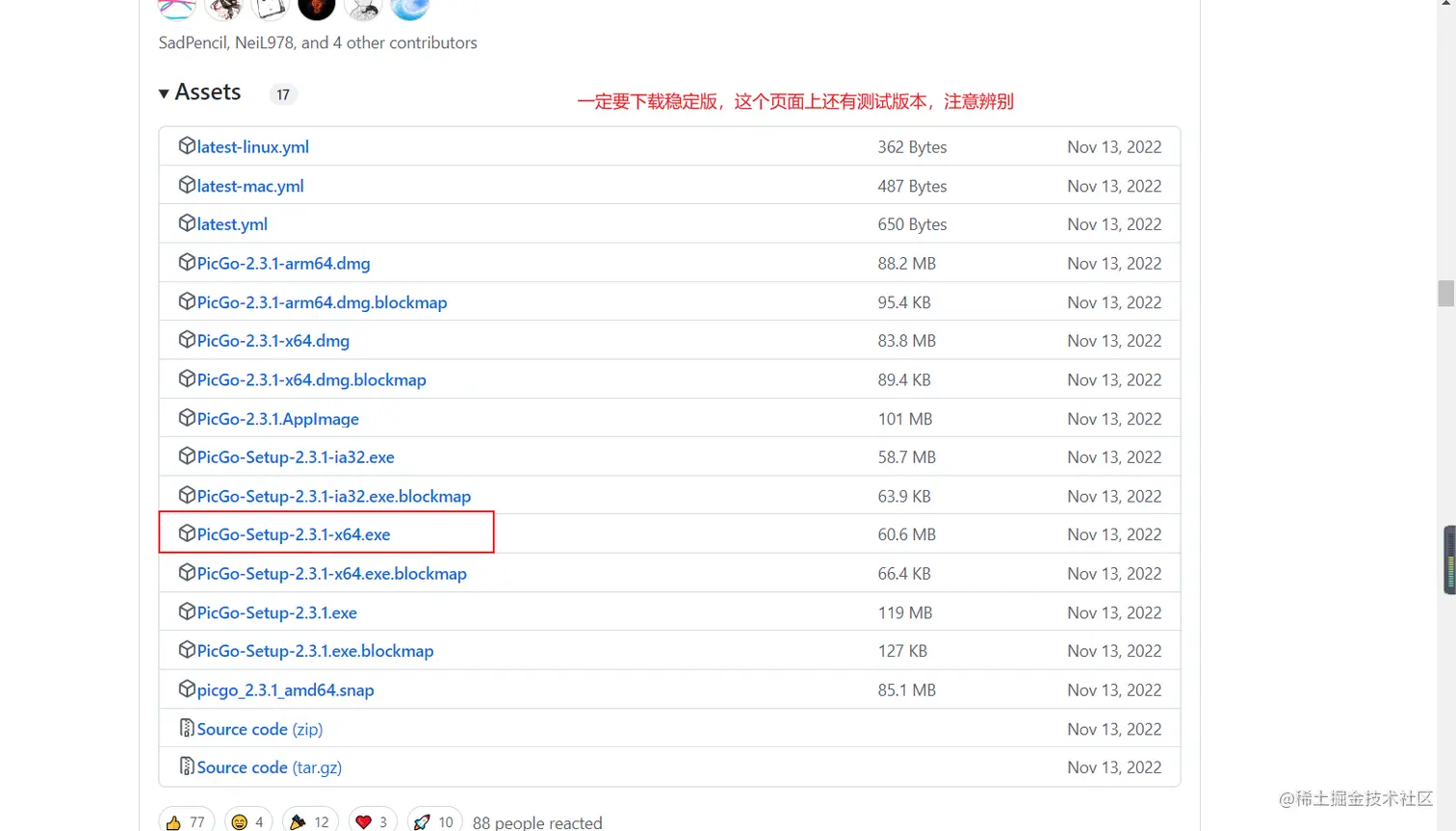 image-20230224092837634