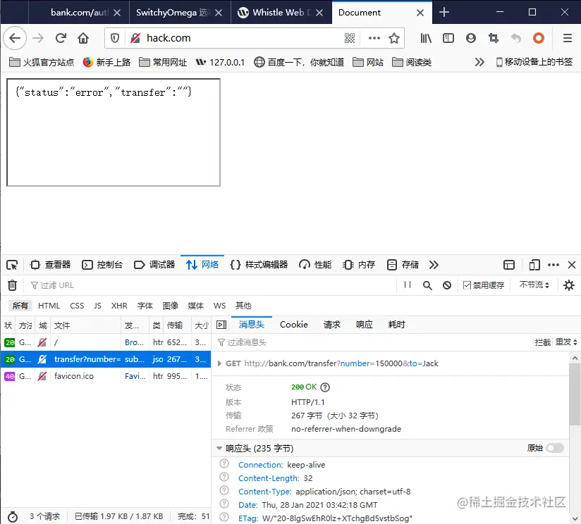 image-20210128114231607