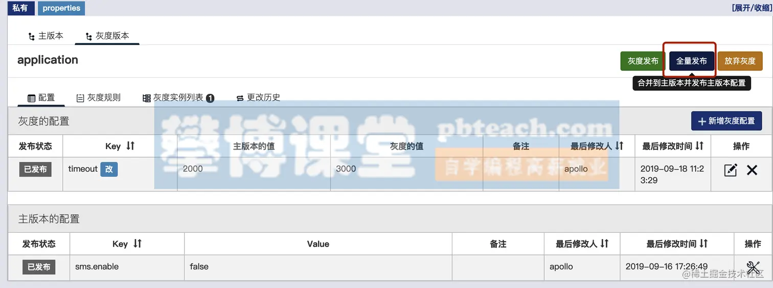 image-20190918112958555