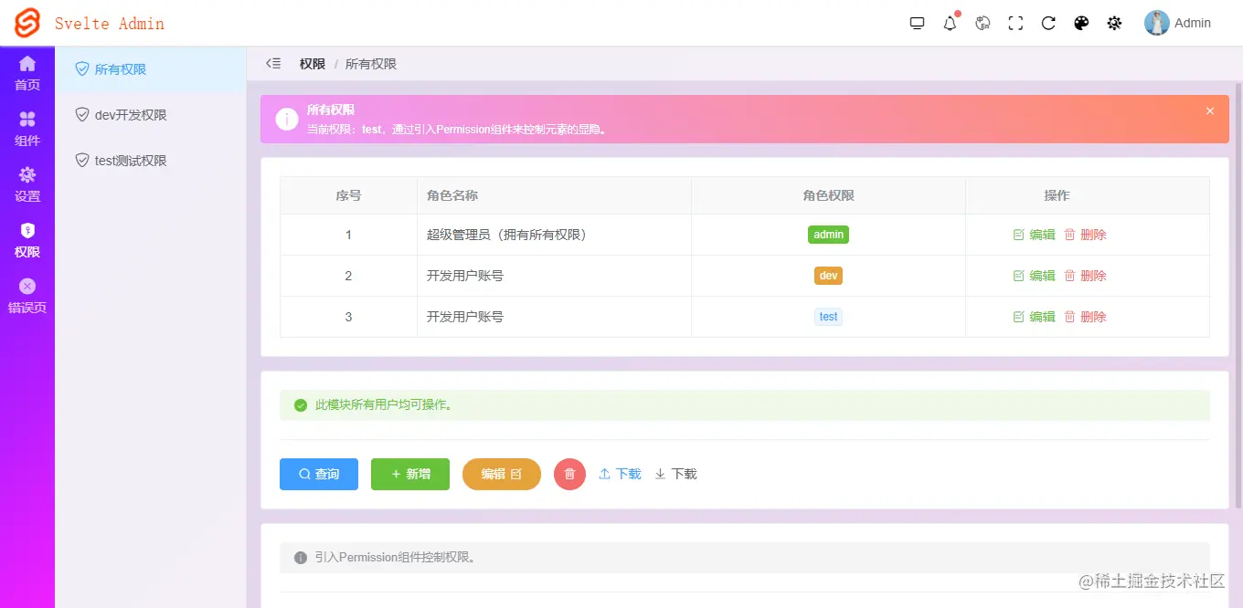 033360截图20220914001241344.png