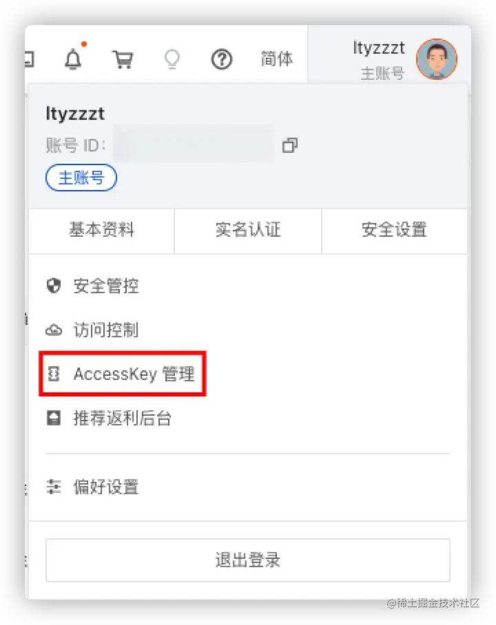 image-20221015202601913