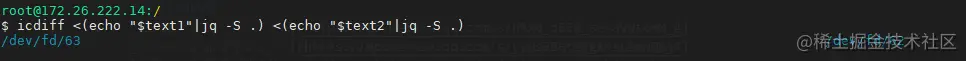 icdiff4.png
