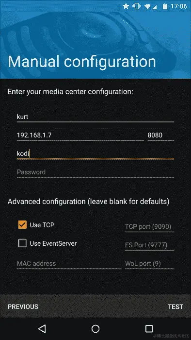 通过 Android 远程控制连接到媒体中心