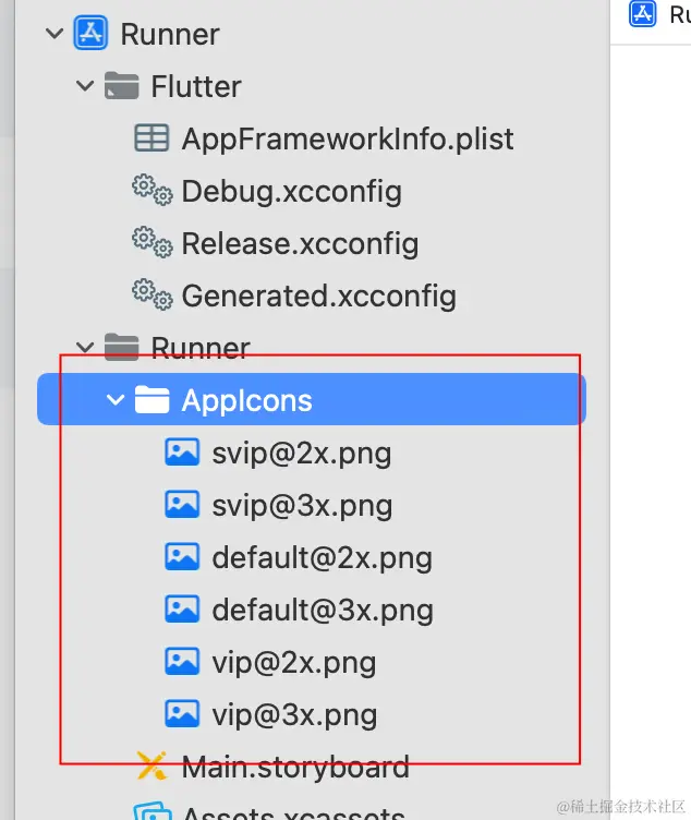 xcode appicons