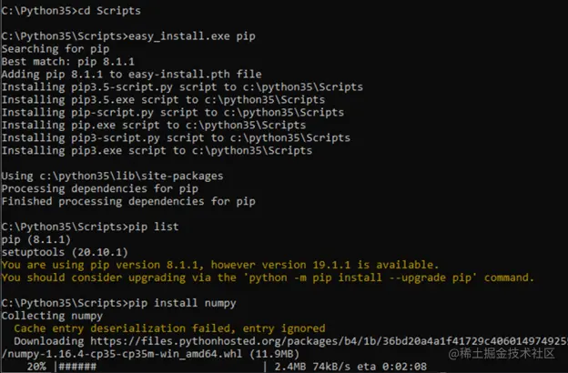 PyTorch pip output 2