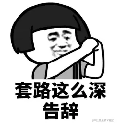 最可怕的黑客攻击：APT攻击