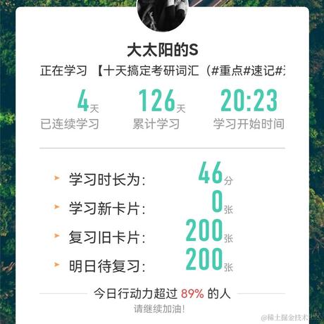 看星星于2022-08-05 23:35发布的图片