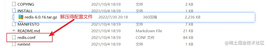 image-20220730215723925