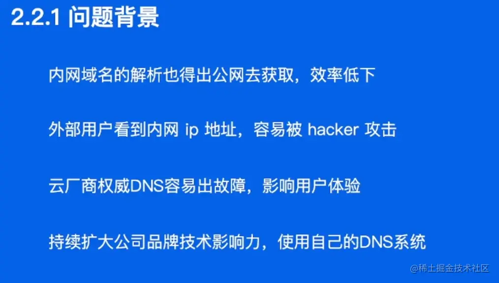 image-20220523101222706