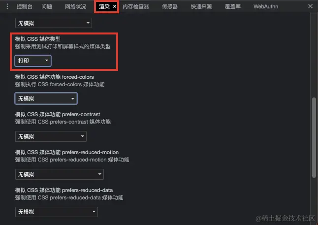 image-20230427210302780