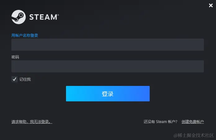 输入账号密码登录steam