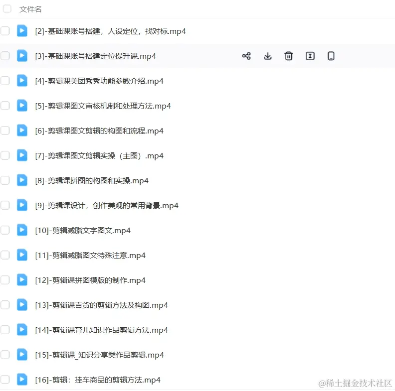微信截图_20240220201812.png