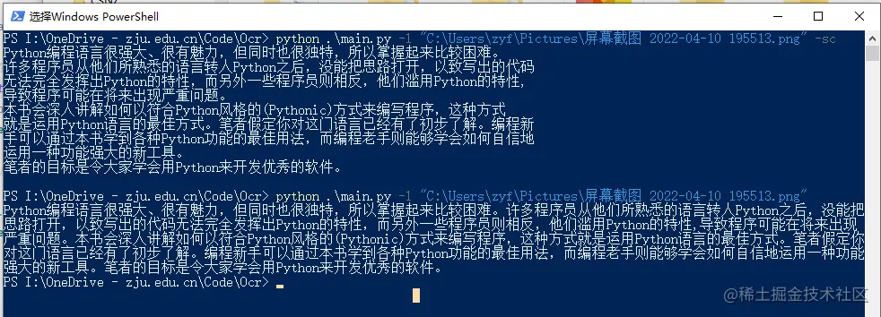 image-20220410195706147