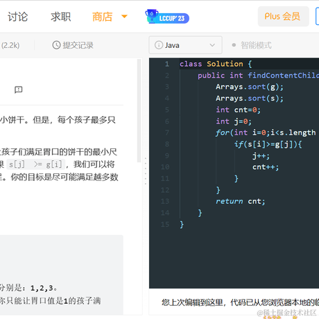 魔法少女蕊蕊于2023-04-04 23:42发布的图片
