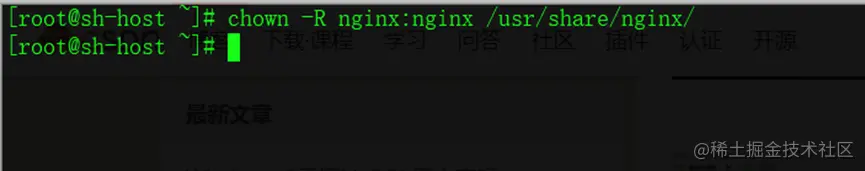 nginx_access_power