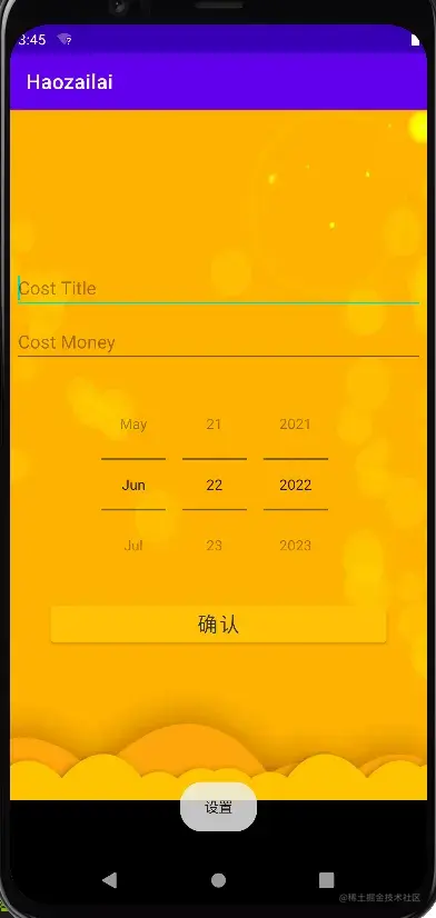 安卓APP源码和设计报告——好再来点餐