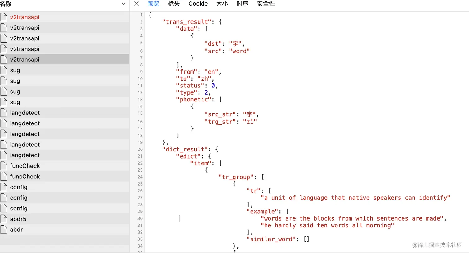 截屏2023-08-11 11.59.24.png