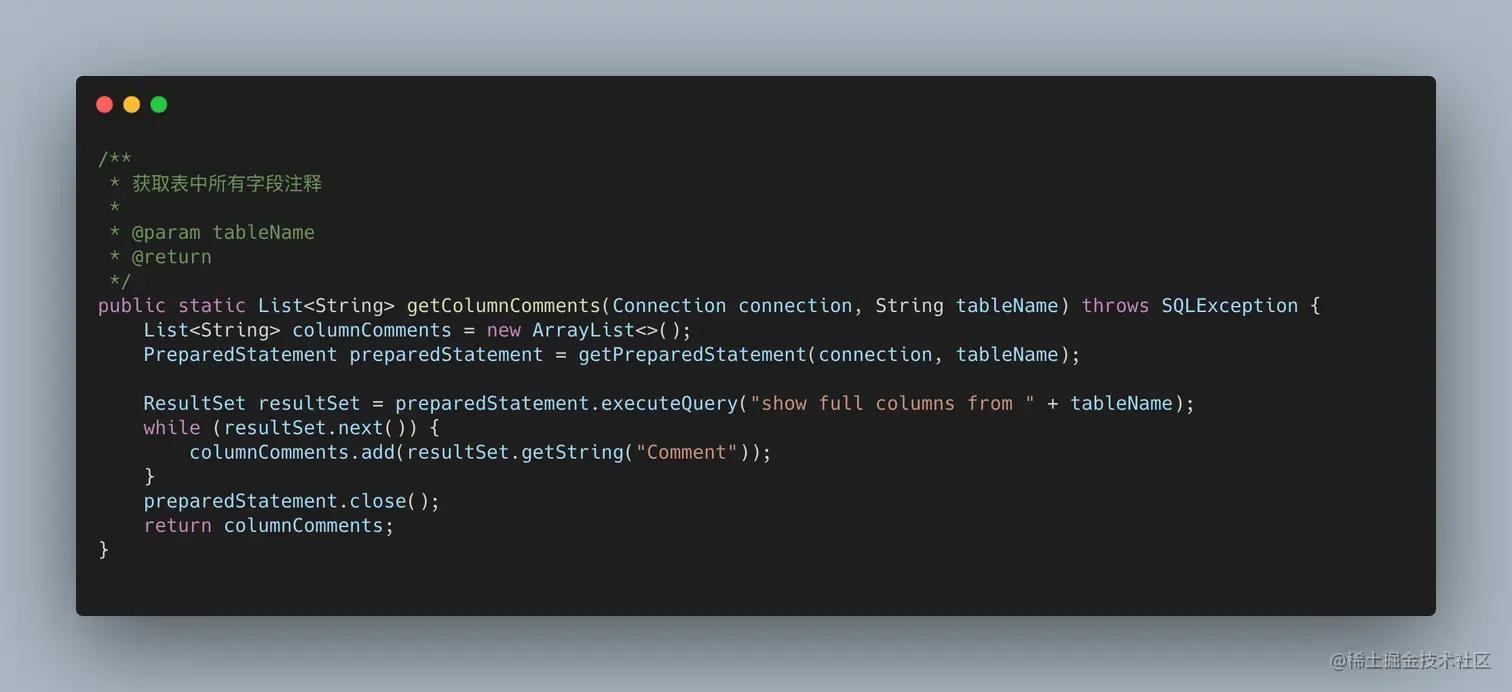 image-20210809163527146