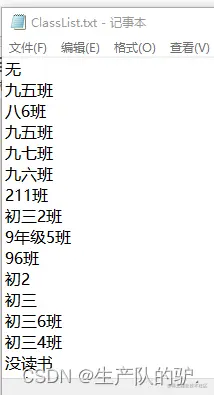 请添加图片描述