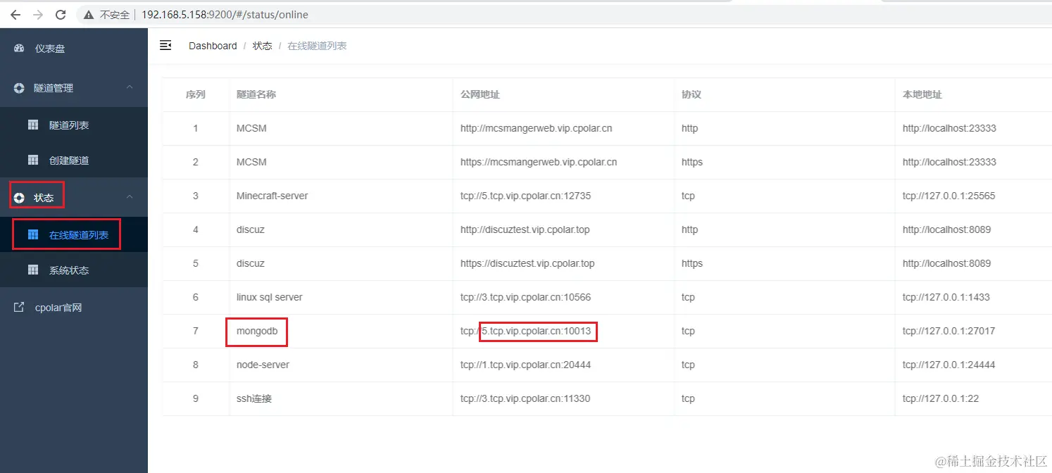 image-20230418165947193