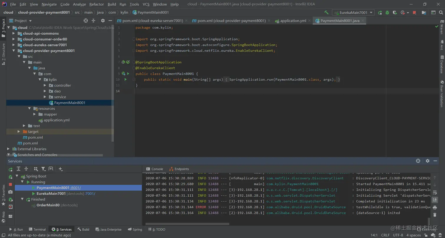 image-20200706153045140