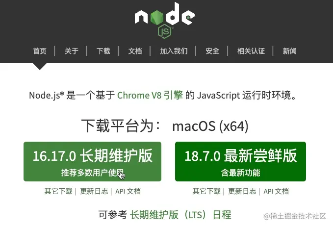 Node.js