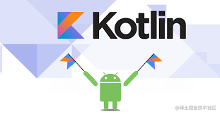 Kotlin专辑