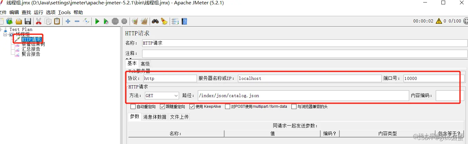 在这里插入图片描述