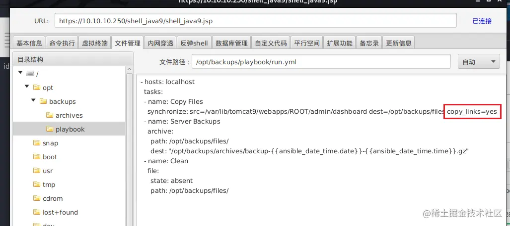 image-20211213213033000