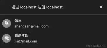 FedCM用户界面