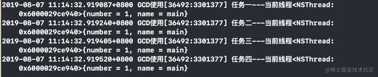 第一种情况的打印结果