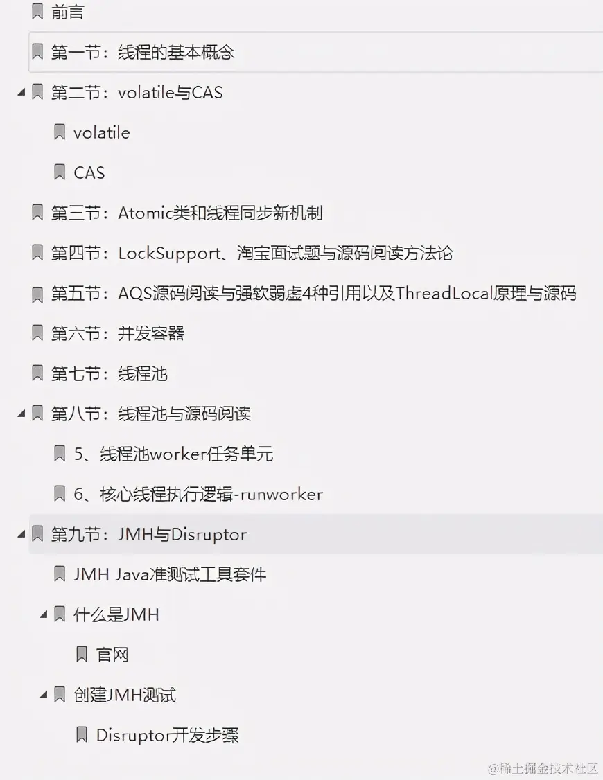 阿里技术官面鹅厂，被高并发问蒙，含泪整理全网最全线程并发文档