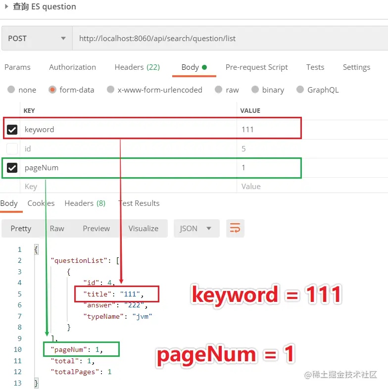 测试匹配 title