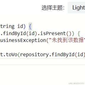 coder小林于2024-05-11 10:14发布的图片