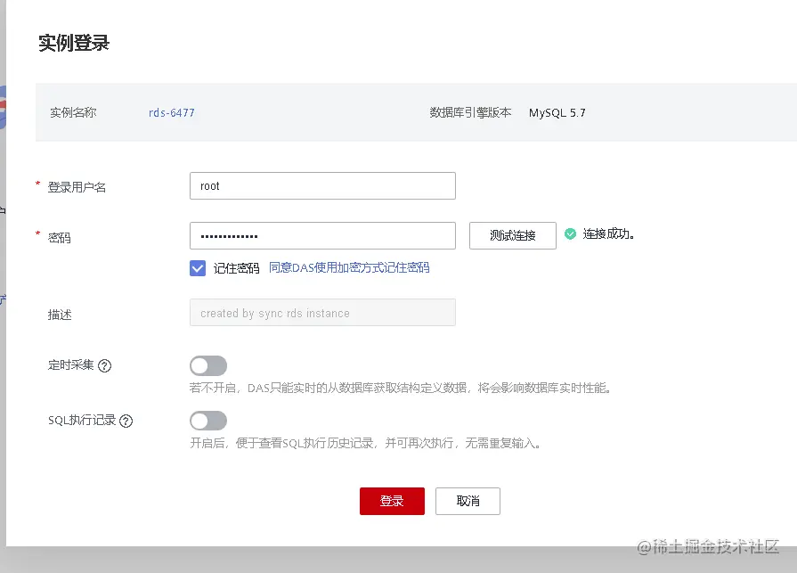 image-20220421112725125