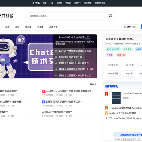 程序员王七七于2023-02-28 11:23发布的图片