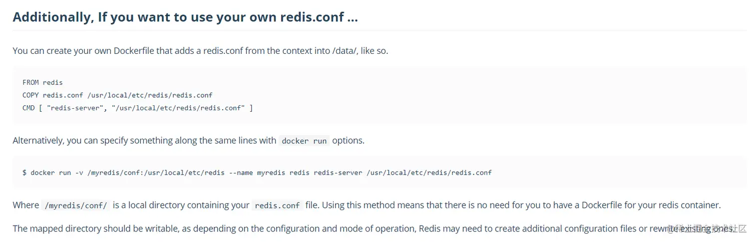docker使用自定义配置那件构建redis镜像
