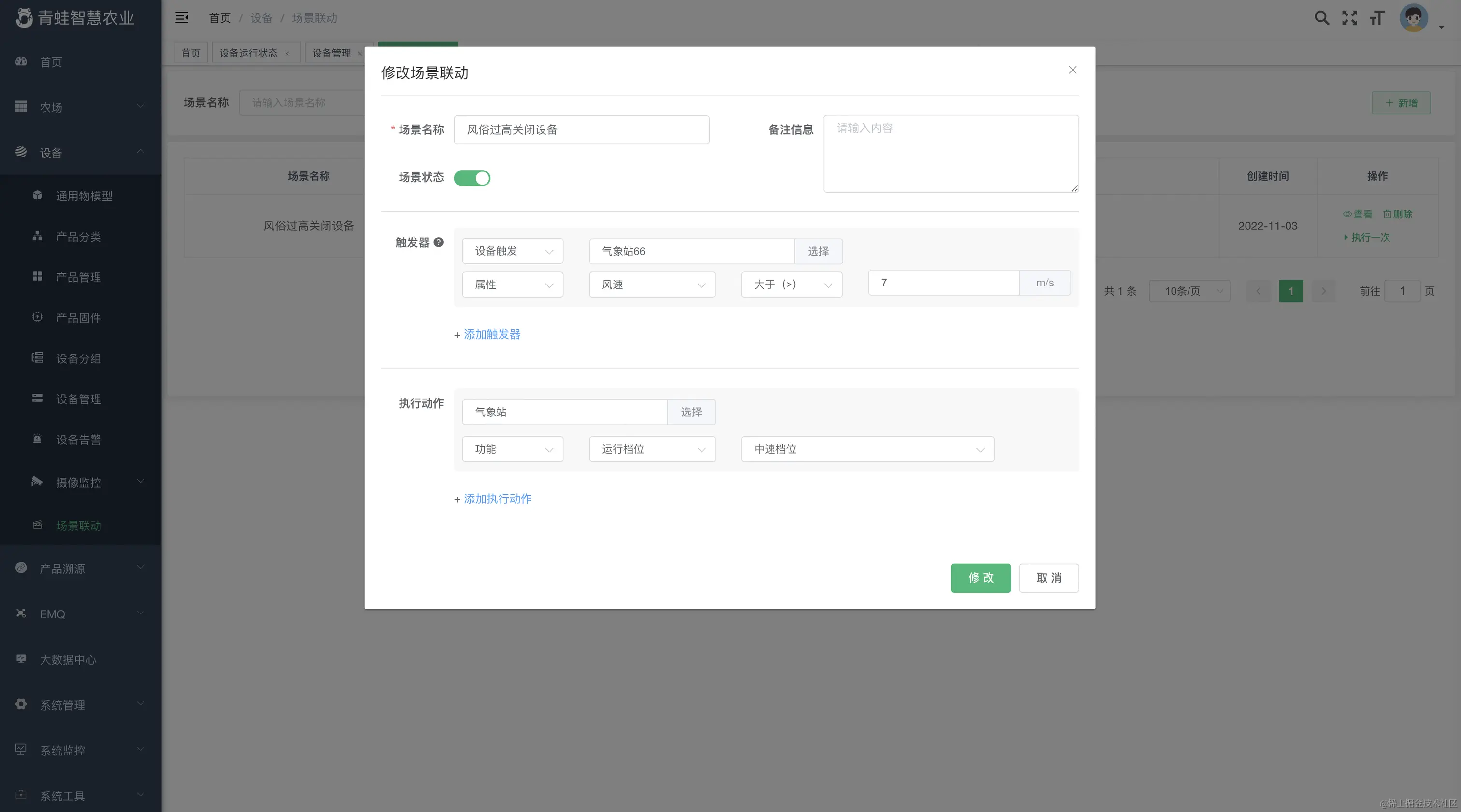 外链图片转存失败,源站可能有防盗链机制,建议将图片保存下来直接上传