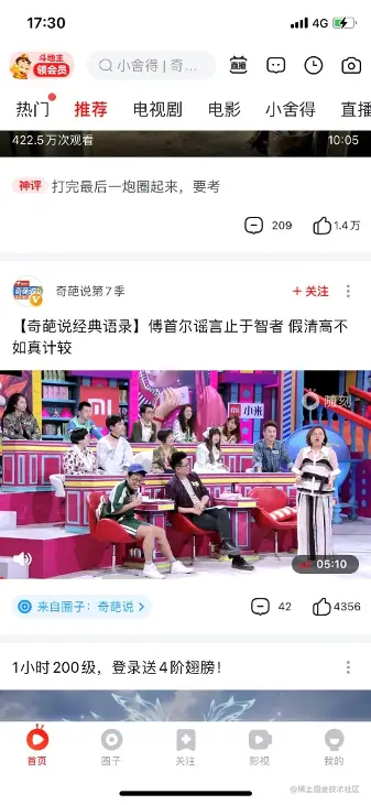 算法如何促成亿级别扶持曝光视频？爱奇艺BudgetPaci