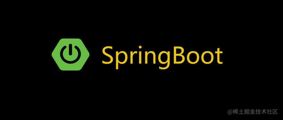 SpringBoot