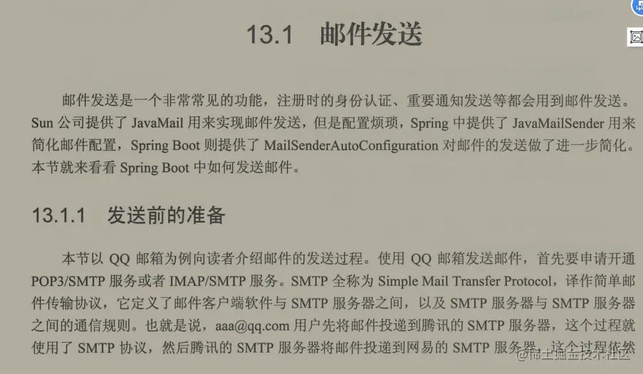 阿里首推的“SpringBoot+Vue全栈项目”有多牛X？